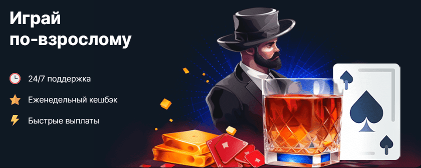Водка casino - официальный сайт