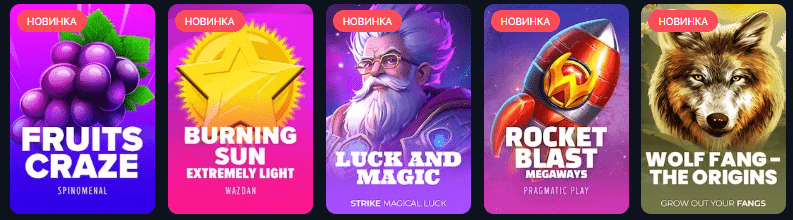 Vodka casino - выигрыши и бонусы